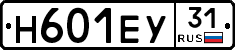 Н601ЕУ31 - 