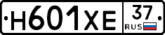 Н601ХЕ37 - 