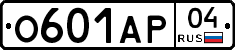 О601АР04 - 