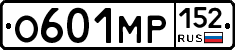 О601МР152 - 