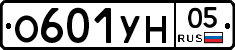 О601УН05 - 