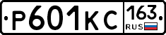 Р601КС163 - 