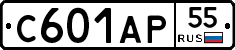 С601АР55 - 