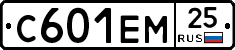 С601ЕМ25 - 