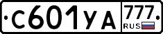 С601УА777 - 