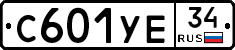 С601УЕ34 - 