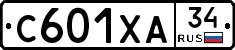 С601ХА34 - 