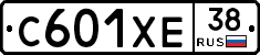 С601ХЕ38 - 