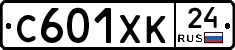 С601ХК24 - 