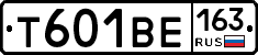Т601ВЕ163 - 