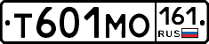 Т601МО161 - 