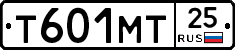 Т601МТ25 - 
