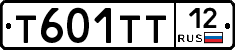 Т601ТТ12 - 