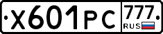 Х601РС777 - 