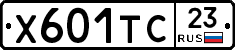 Х601ТС23 - 