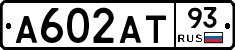 А602АТ93 - 