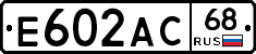 Е602АС68 - 