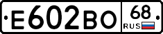 Е602ВО68 - 