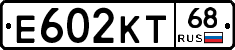 Е602КТ68 - 