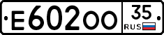 Е602ОО35 - 