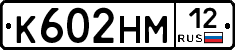 К602НМ12 - 