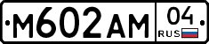 М602АМ04 - 