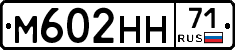 М602НН71 - 