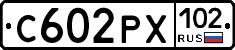 С602РХ102 - 