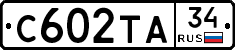 С602ТА34 - 
