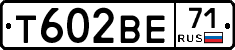 Т602ВЕ71 - 