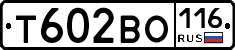 Т602ВО116 - 