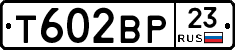 Т602ВР23 - 
