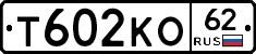 Т602КО62 - 
