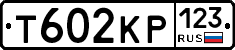 Т602КР123 - 