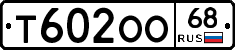 Т602ОО68 - 