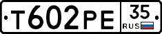 Т602РЕ35 - 