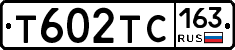 Т602ТС163 - 