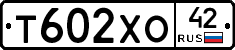 Т602ХО42 - 