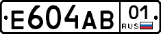 Е604АВ01 - 
