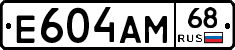Е604АМ68 - 