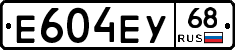 Е604ЕУ68 - 
