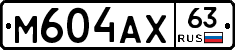 М604АХ63 - 