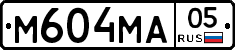 М604МА05 - 