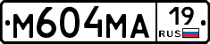 М604МА19 - 