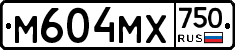 М604МХ750 - 