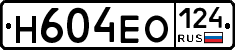 Н604ЕО124 - 