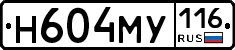 Н604МУ116 - 
