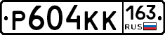 Р604КК163 - 
