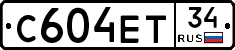 С604ЕТ34 - 