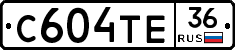 С604ТЕ36 - 
